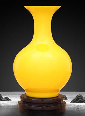 景德镇陶瓷花瓶创意房间纯黄色颜色釉装饰品客厅摆件办公室工艺礼