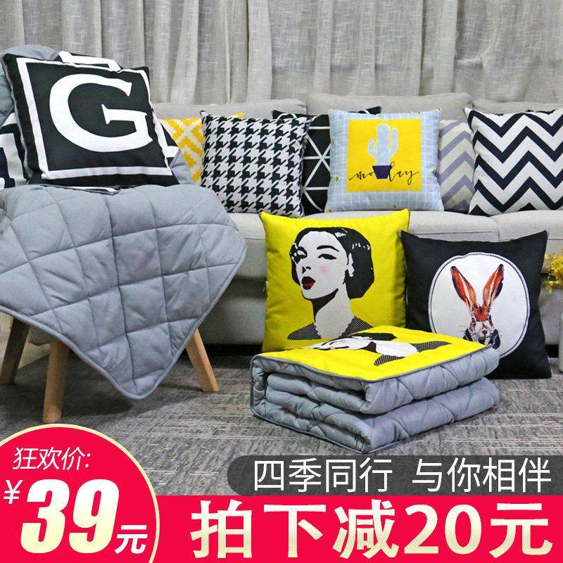抱枕被子两用毯子二合一冬季加厚汽车折叠车用枕头办公室午睡靠枕,居家布艺,抱枕被,淘宝优惠券,粉丝福利购,淘宝优惠卷