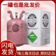 空调制冷剂r410a家用雪种变频专用冷媒冷冻液加氟利昂10kg5公斤