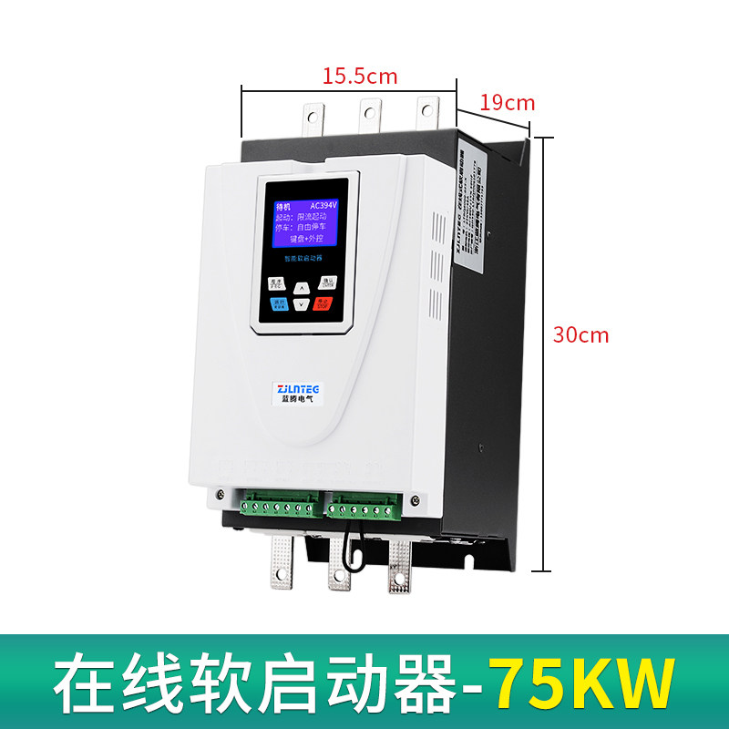 蓝腾在线式电机软起动器22/37/45/55/75/90/132/160kw软启动器柜