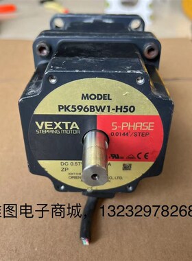 东方90步进电机减速机HD谐波减速机20-50速比50拆机PK596BW1-H50