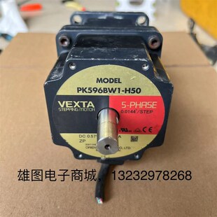 东方90步进电机减速机HD谐波减速机20-50速比50拆机PK596BW1-H50