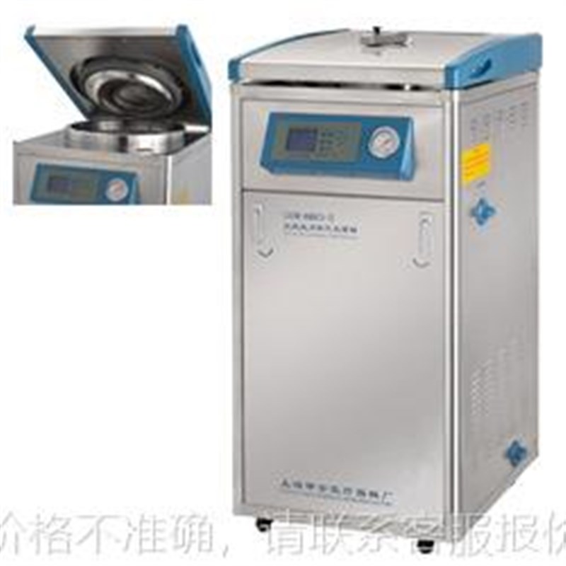 上海申安LDZM-40L/LDZM-60L-II/LDZM-80L高压蒸汽灭菌器锅实验室