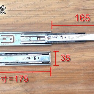 超短三节7寸导轨窄边35宽175 抽屉滑轨鞋柜轨23cm轨道三折9寸道轨