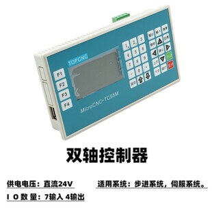 多普康TC5510 单双运动控制系统步进伺服电机脉冲丝杆发生器 20M