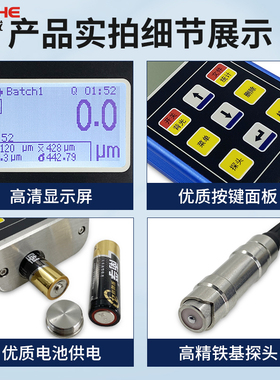 涂层测厚仪金属外壳高精度镀锌层防腐层防火层厚度漆面测量仪器