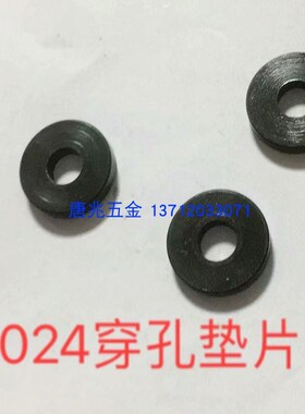 T型螺母3044A刀架垫片1063微调杆压块定位螺帽5046穿孔垫片5024