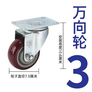 明威脚轮3寸4寸5寸万向轮聚氨酯转向轮平板车手推车轮子工业重型