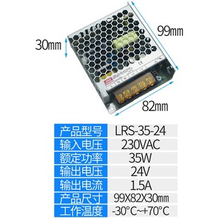 LRS开关电源明伟220v转12V输出LRS-50-24V100W150W直流变压器350W
