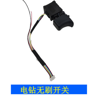蓝标搭架者516无刷锂电手电钻工业级16V锂电池充电器开关齿轮箱配