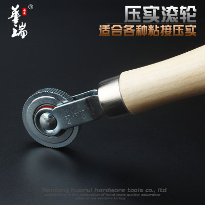 汽车轮胎补胎压轮补胎修补滚轮压实滚轮冷补胶片压轮补胎工具