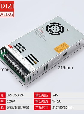MW开关电源LRS-350-12v29A/24v 14.5A/36v9.7A/AC220转DC稳压电源