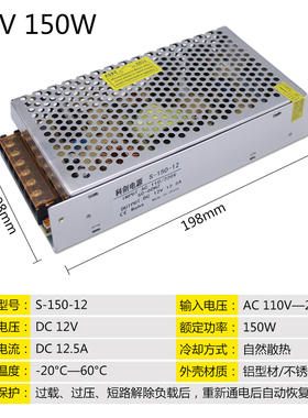 220V转24V10A开关电源24V250W直流监控稳压器DC120W S-250-12V20A