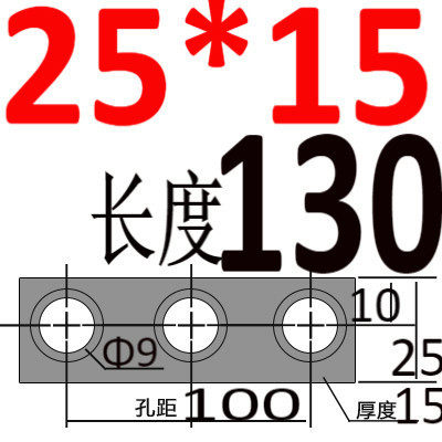 模具行位滑块压条模具压条耐磨块模具压块