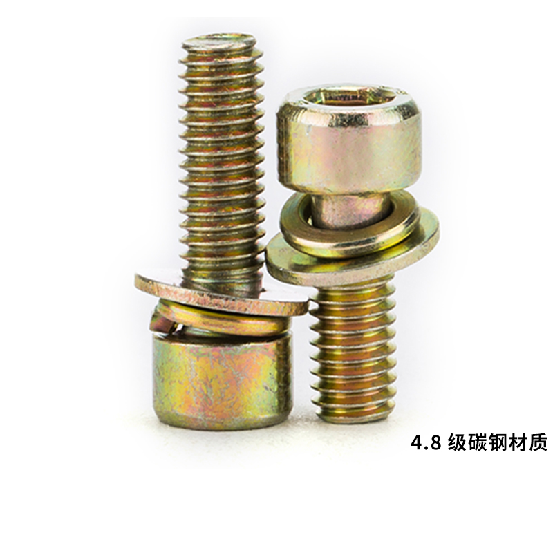M5M6M8 镀彩锌圆柱头内六角三组合螺丝 杯头组合螺钉螺栓 6折