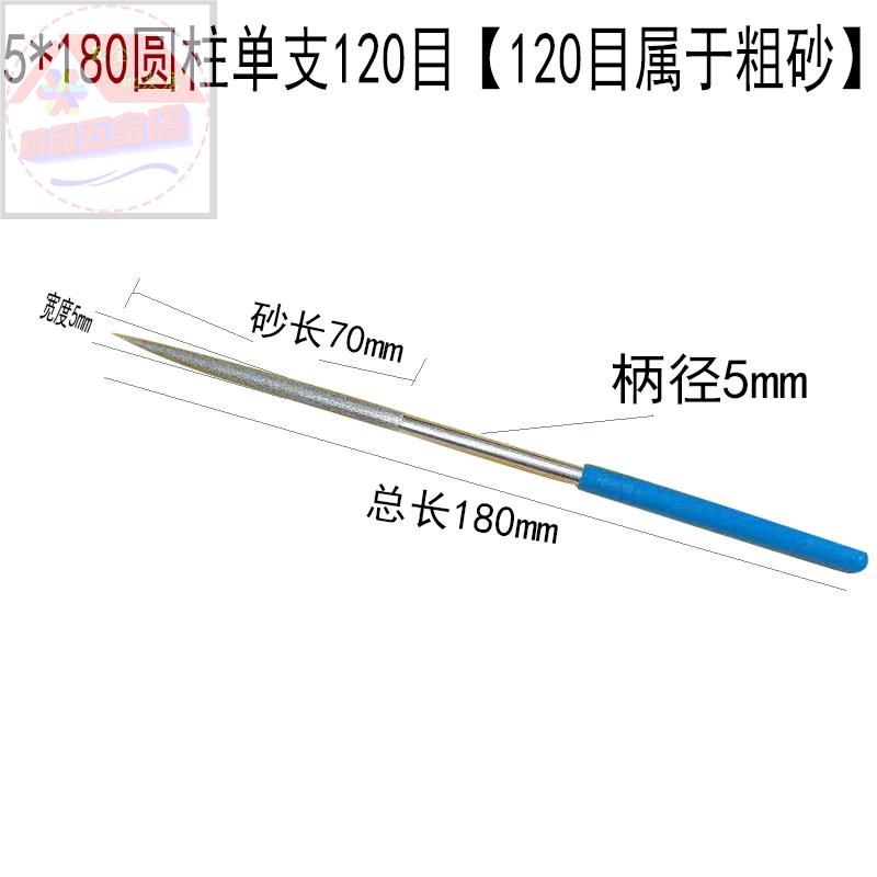 金刚石锉刀800目600目小锉刀超细2mm半圆 三角形平板什锦锉刀套装