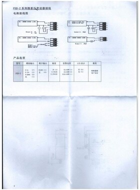 数显微差负压传ZTQ气感器壁挂式压差变送器风压空压差表-204ma 正