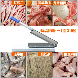 铡刀家用小型切骨机鸡爪羊排骨腿骨闸刀锰钢切草药刀粉条剁骨神器