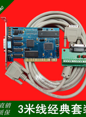 雕刻机伟宏卡3D/G加强版卡数控系统PCIMC-3D卡CNC控制卡数控系统