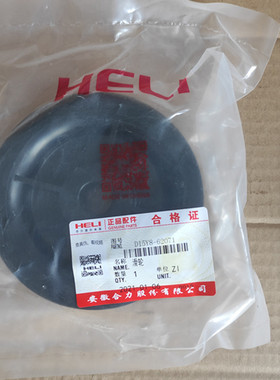 合力叉车滑轮D15Y8-62071合叉全自由3T3.5吨尼龙轮20叉车油管滑轮