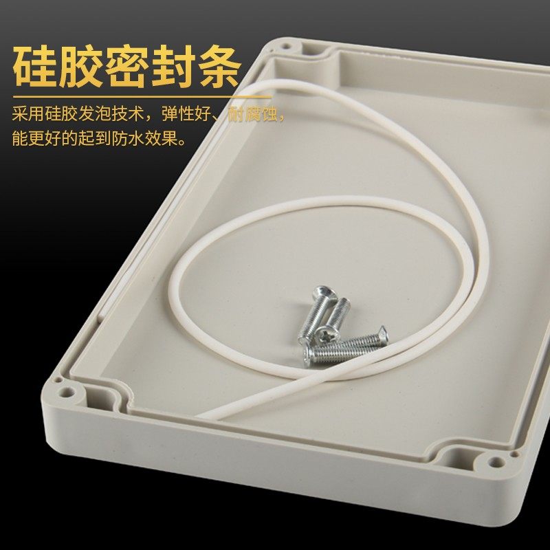 塑料防水盒监控室外接线盒户外电源盒塑料壳锂电池外壳电源防水盒,纺织面料/辅料/配套,其他纺织机械,淘宝优惠券,粉丝福利购,淘宝优惠卷