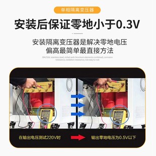 UPS质谱仪用220V变220V单相隔离变压器零地电压1V以下6KVA8KW10kw