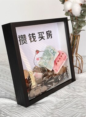 纪念币收藏相框简约现代中空框创意展示框硬币存储箱透明礼品摆件
