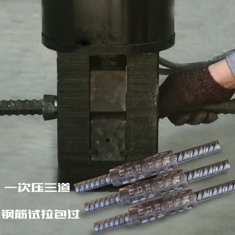 国标铁标钢筋冷挤压连接套筒套管一次成型快速接头18/22/25/28/32