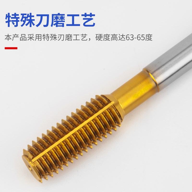 含钴镀钛粗牙挤压丝攻M5*0.p8M3*0.6M4X0.75M6*1.25M8*1.5挤牙丝
