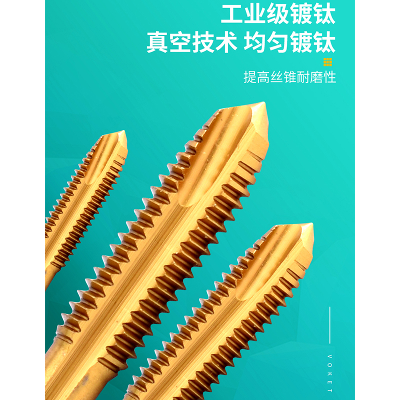 镀钛加大先b端丝攻M2M3M4M5M6-M12+0.03/0.05/0.1不锈钢丝锥