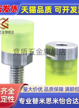 圆头型聚氨酯压块USSH/USSM/USSL6/8/10/12/16/20