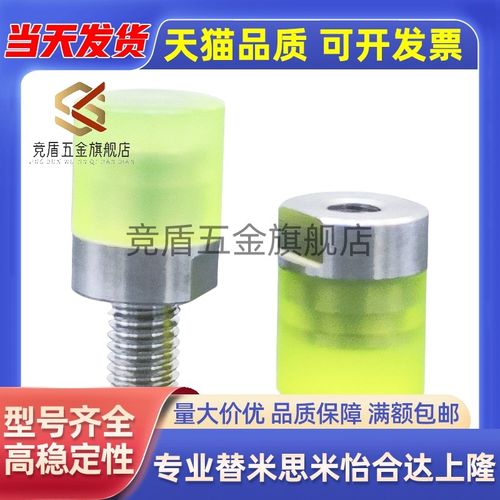 圆头型聚氨酯压块USSH/USSM/USSL6/8/10/12/16/20