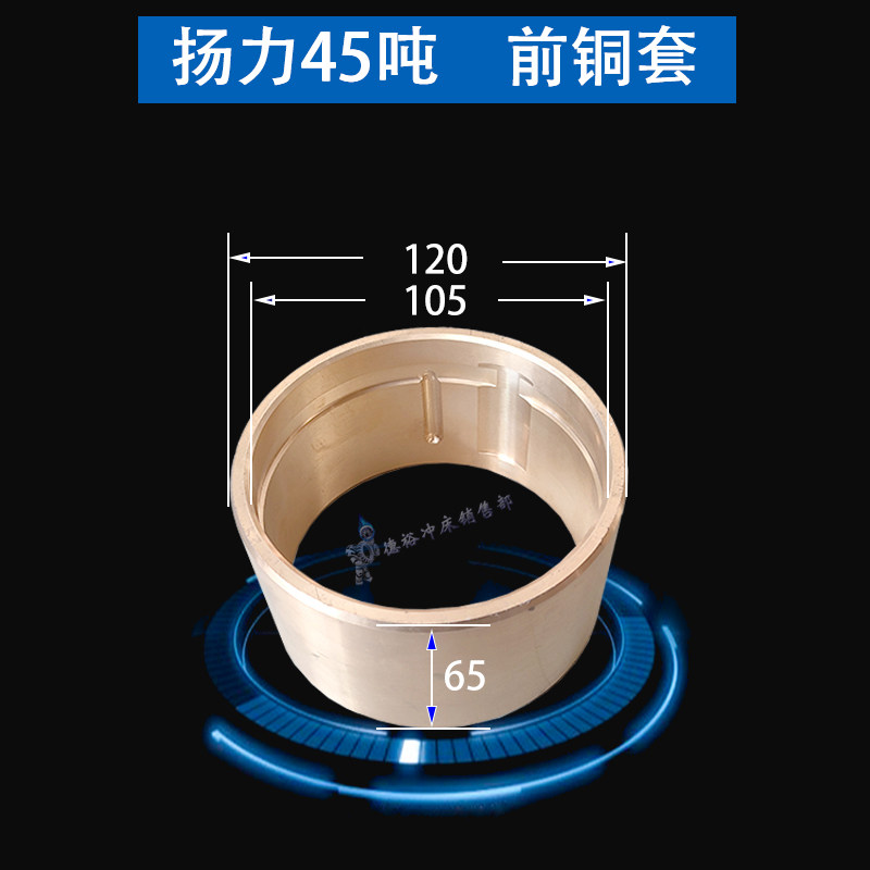前铜套后铜套连杆瓦铜套轴套6-6-3锡青铜材质耐磨用气动冲床配件