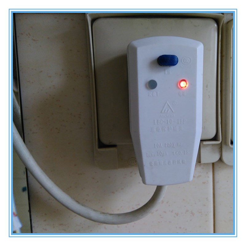 宏安太阳能热水器电加热剩余电流漏y电保护插头220V1016A2000W