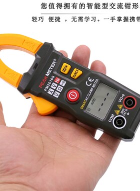 华谊PM2016S 交流智能数字钳形万用表电流表迷你自动量程钳型表