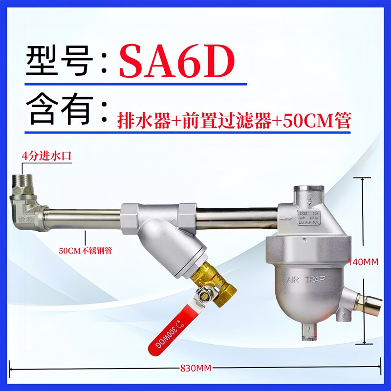 储气罐空压机自动排水阀WBK-20零气耗F气罐排水器WBK-58气泵放水