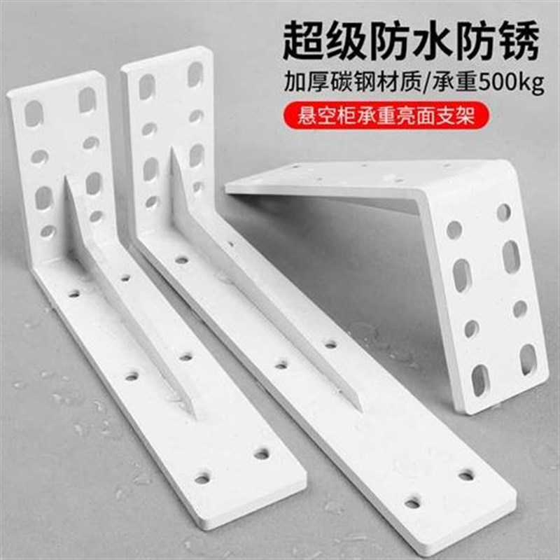 三角支撑架墙上书桌托架悬空电视柜承重支架浴室柜重型角铁固定件