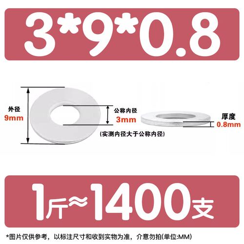 镀锌平垫金属垫片特大圆形加大加厚螺丝垫片M6M8M10M12M14M16-M42