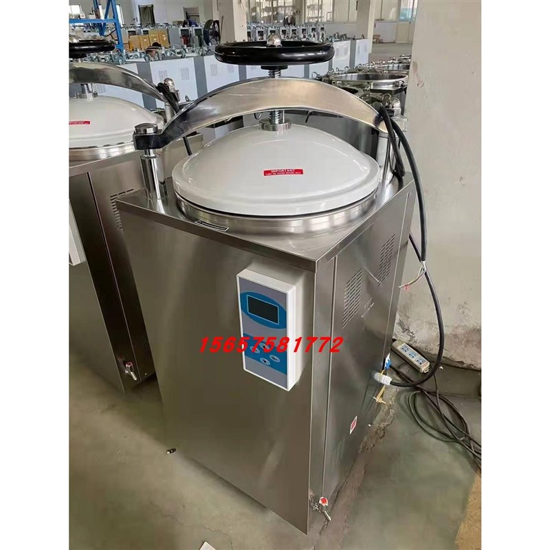 江阴滨江LS-50HD 75HD 100HD立式高压灭菌器密封圈消毒锅皮圈配件