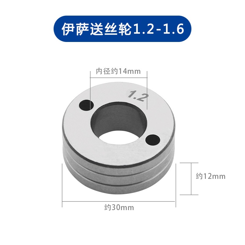 气保焊机送丝机伊萨双驱送丝轮齿轮安川机器人机械手臂主动轮