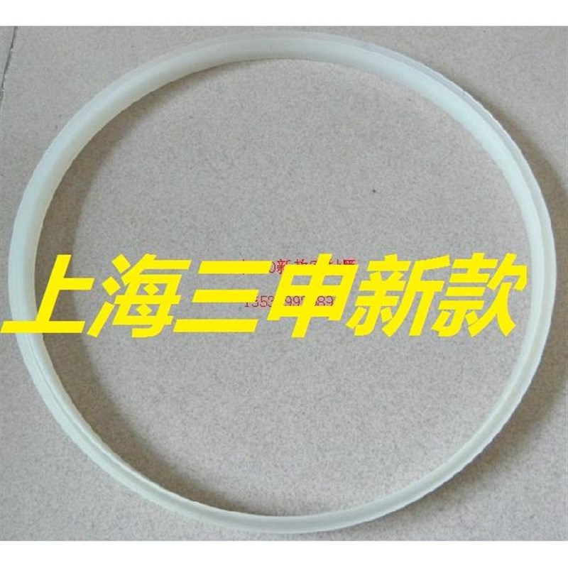 上海三申 YX280A/YX280B型压力蒸汽灭菌器密封圈 高压灭菌锅垫圈