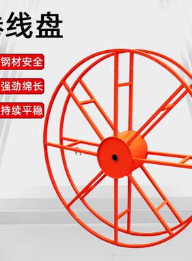 电动电缆卷筒力矩电机链条式JDD型电缆自动收线器龙门电缆卷线器