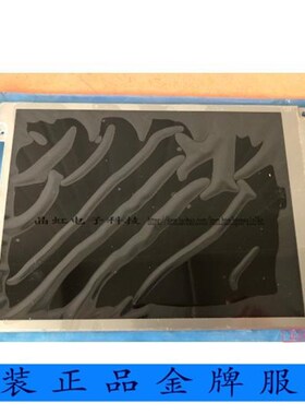 宝元数控系统NC-M520HC/LNC-520I/LNC-M52液0I 显L示屏晶内MFU屏