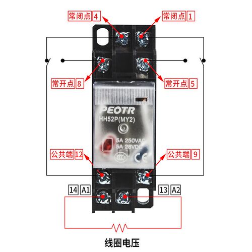 MY2NJ HH54P 52P LY2NJ MY4NJ小型中间JQX13F继电器220V交流DC24V