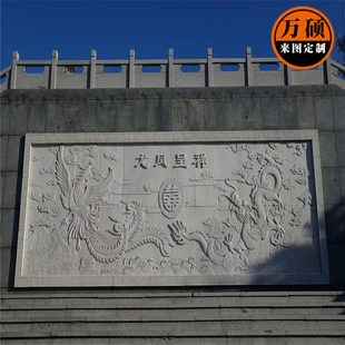 大理石砂岩石材浮雕汉白玉红砂岩青石人物革命题材胜利会师背景墙