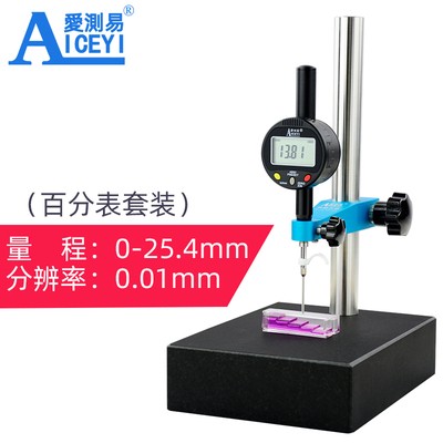 爱测易0100mm百分表千分表高精度数显高度计规深度尺高度测量仪