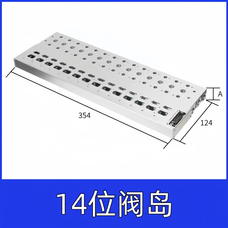 F3气动电磁阀阀岛4V21008下插式集成总线阀板24V汇流板Z阀组200