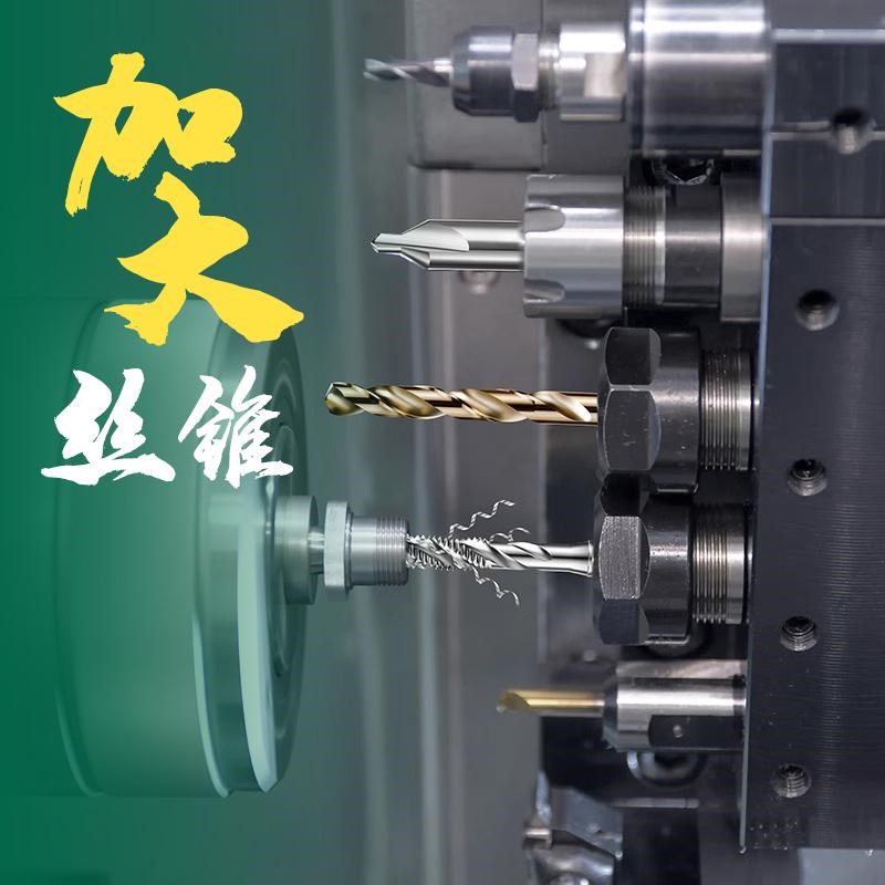 加大加丝镀前螺旋机用丝锥丝攻m3m4m5m6m8m10m12N+0.03+0.05+0.1