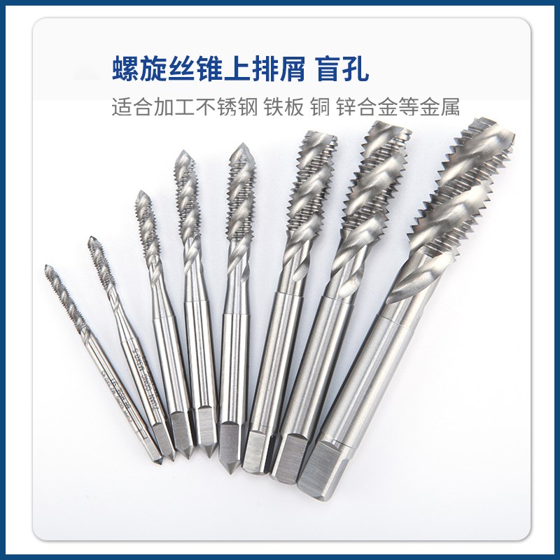 替代YAMAWA螺旋丝攻美制UNC 0-80 4-40 6-3J2 1/4-20 7/16机用丝
