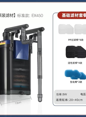 德国安彩EX450EX650鱼缸过滤器静音低水位滤盒壁挂滤桶循环系统